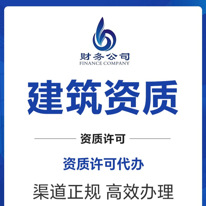 公司注册代办:选择专业服务,轻松搞定繁琐流程